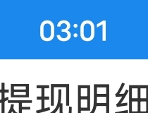 充电宝APP：骗子挂机赚钱 每天提现