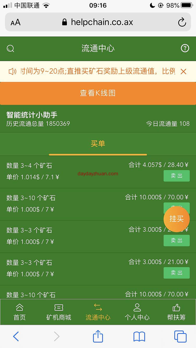 收益110  第1张