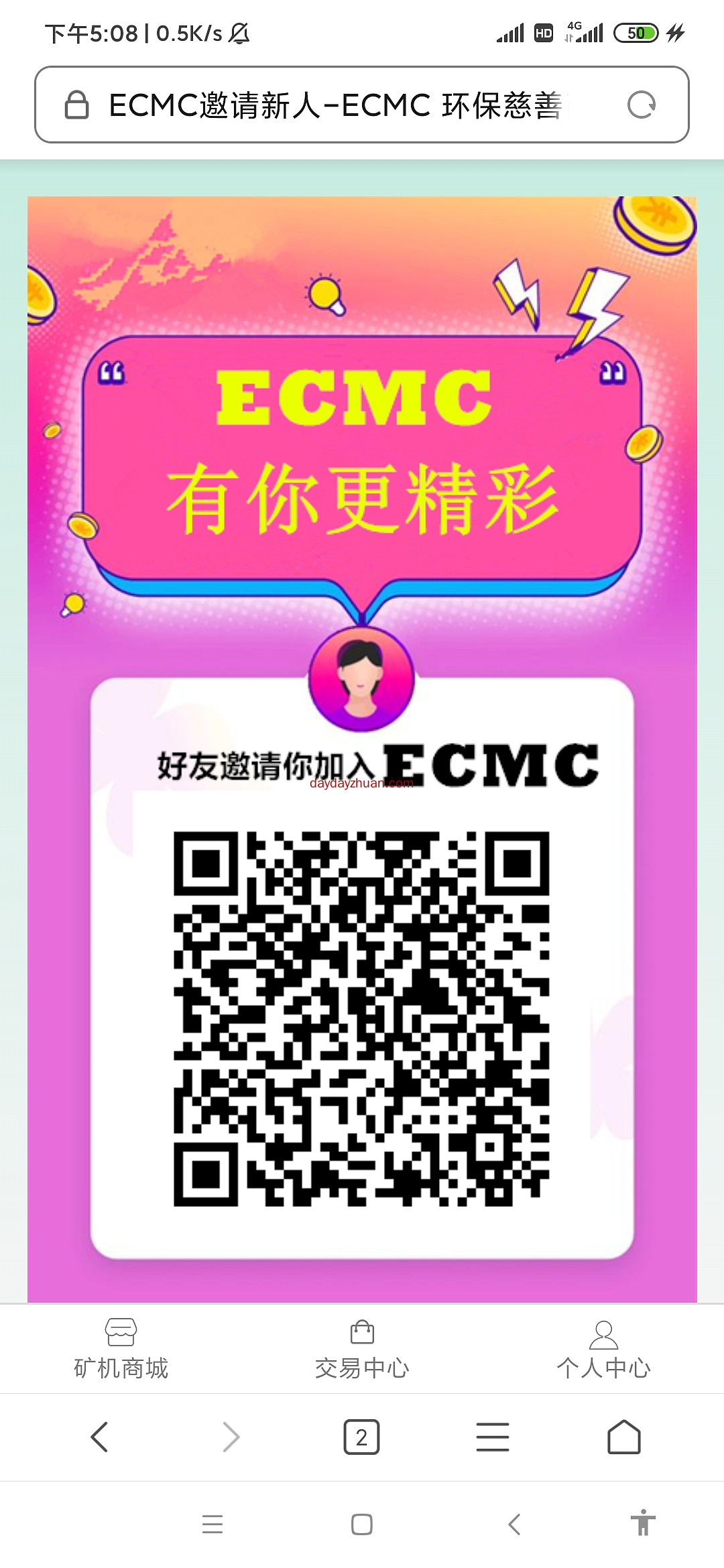 实名送100币,GEC仿盘。  第1张