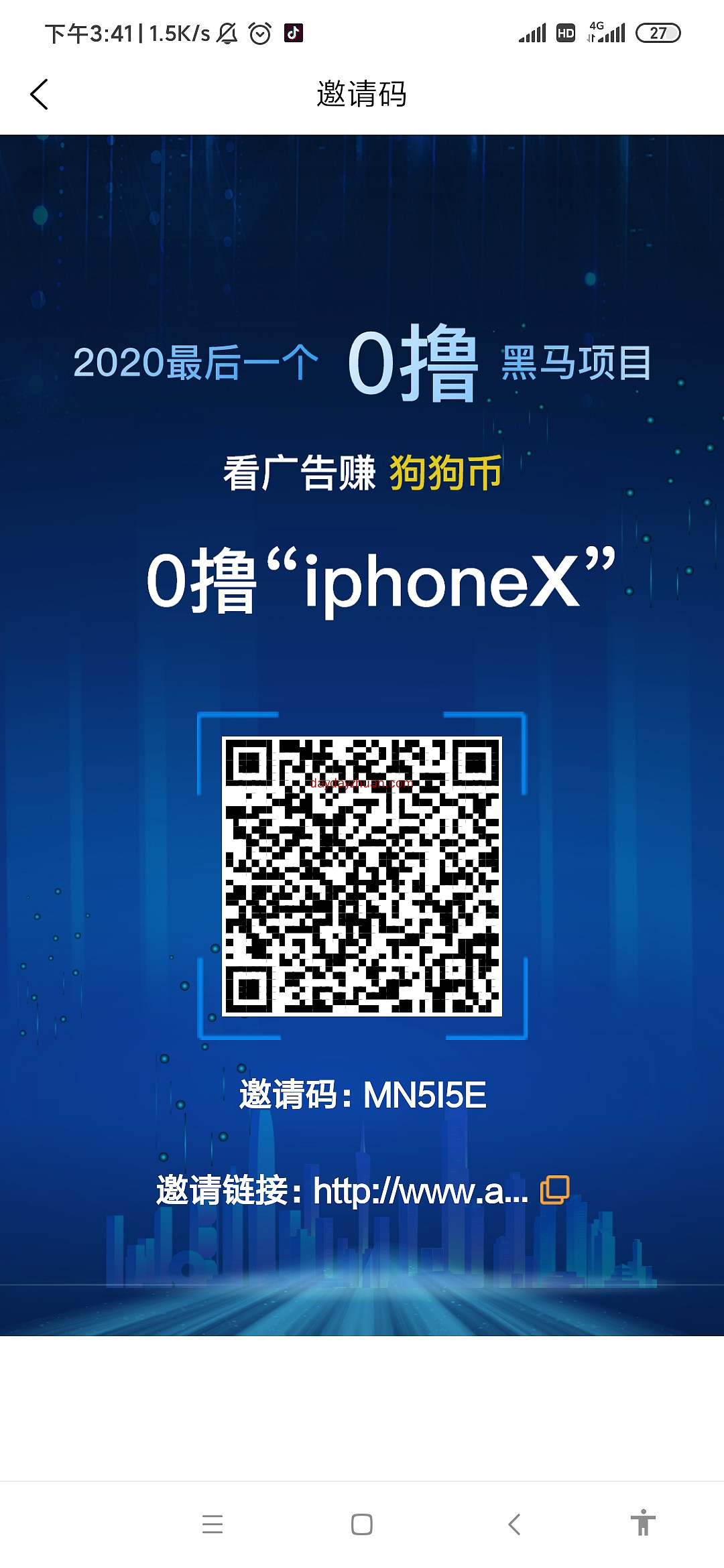实名送20000币矿机，零撸360元，交易无限制，手续费只有5％  第1张