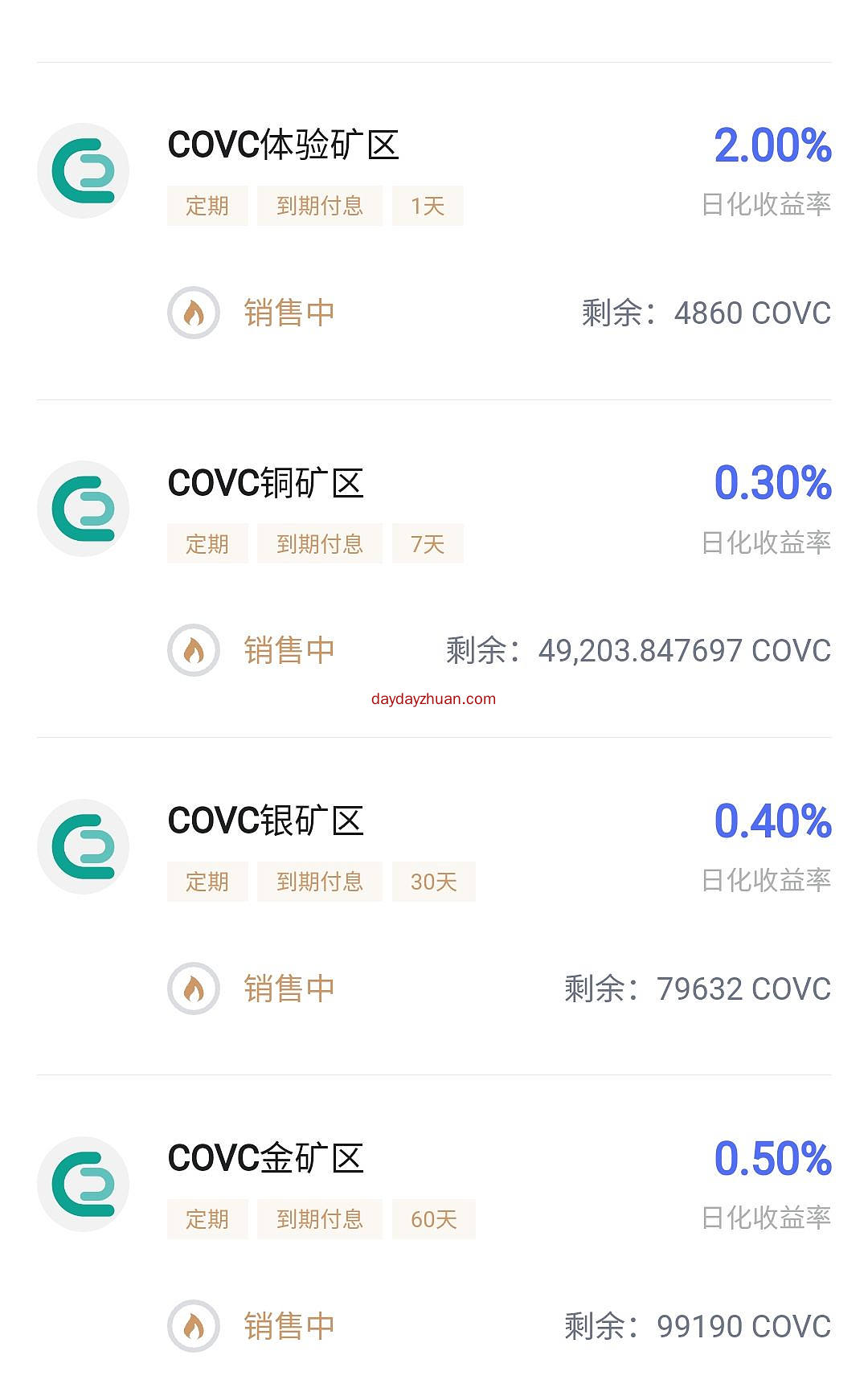 一币102元,每天签到送0.1可用币,可直接提到交易所 第5张