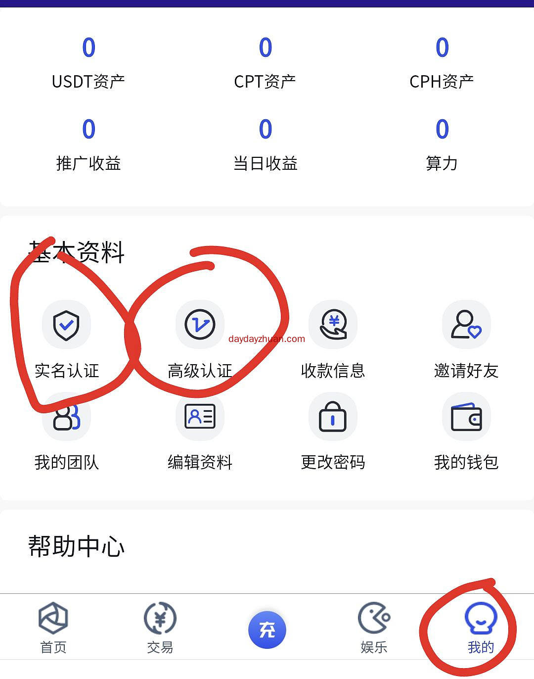 注册送20USDT，实名送0.02算力，每天0.56币，白嫖200，无限代收益  第2张