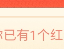 饿了么如何11块点一份红烧排骨?饿了么红包等你来