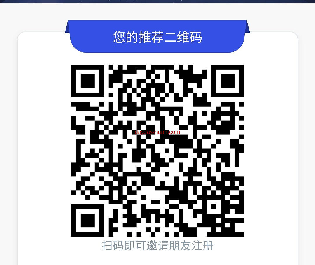 注册送20USDT，实名送0.02算力，每天0.56币，白嫖200，无限代收益  第1张