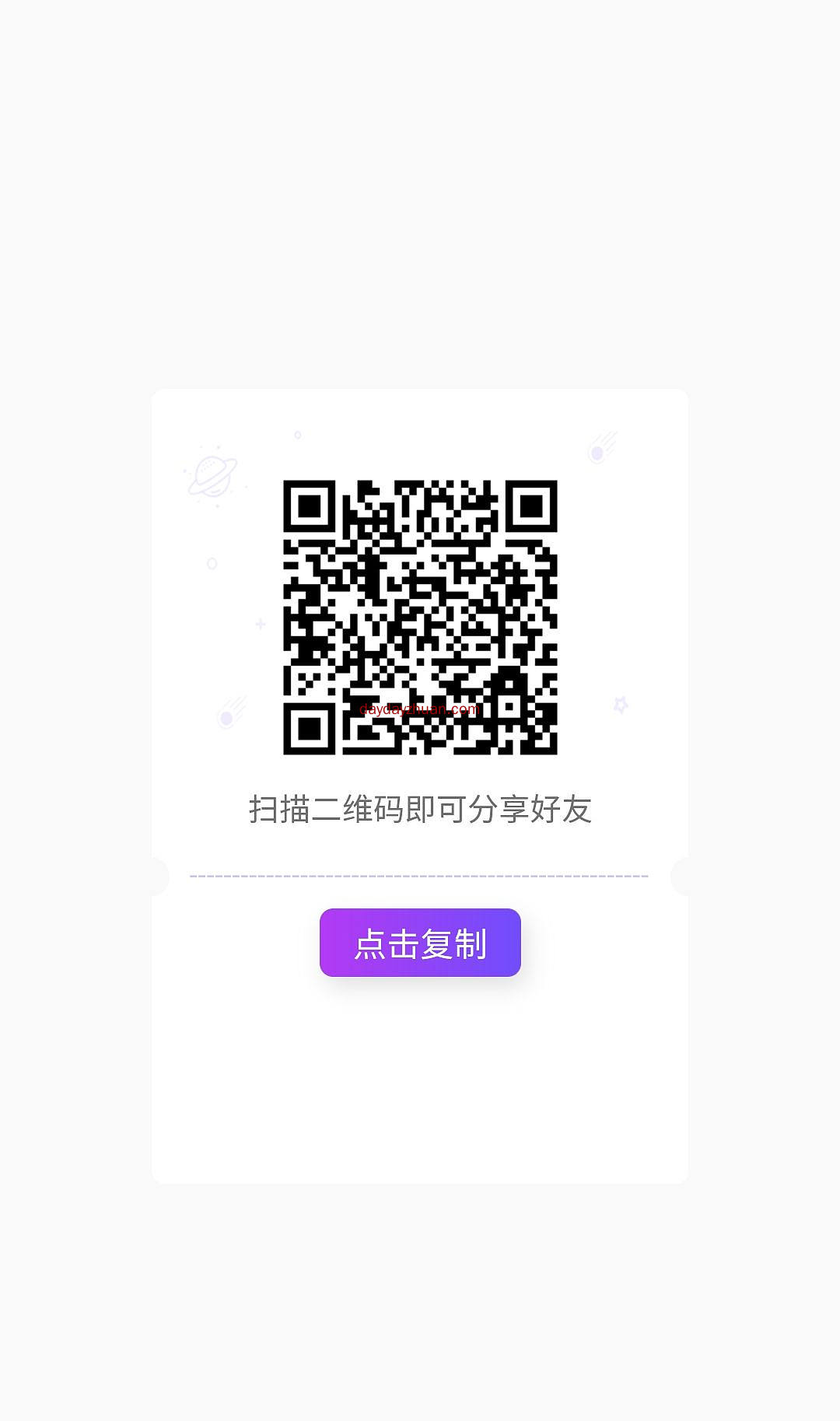 BKC:一币7元，实名乱填也可以通过，无交易限制。无限代团队，无短信验证。邀请500人送4500元矿机，类似以太原力  第1张