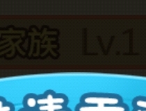 打爆怪兽新人填邀请码拿0.3加一元