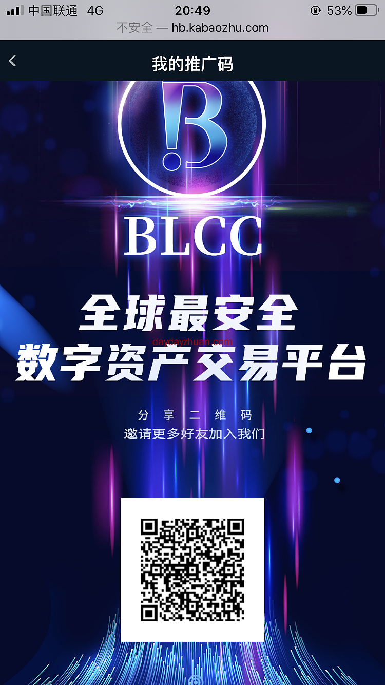 纪元交易：注册实名送200币，每天签到送5币  第1张
