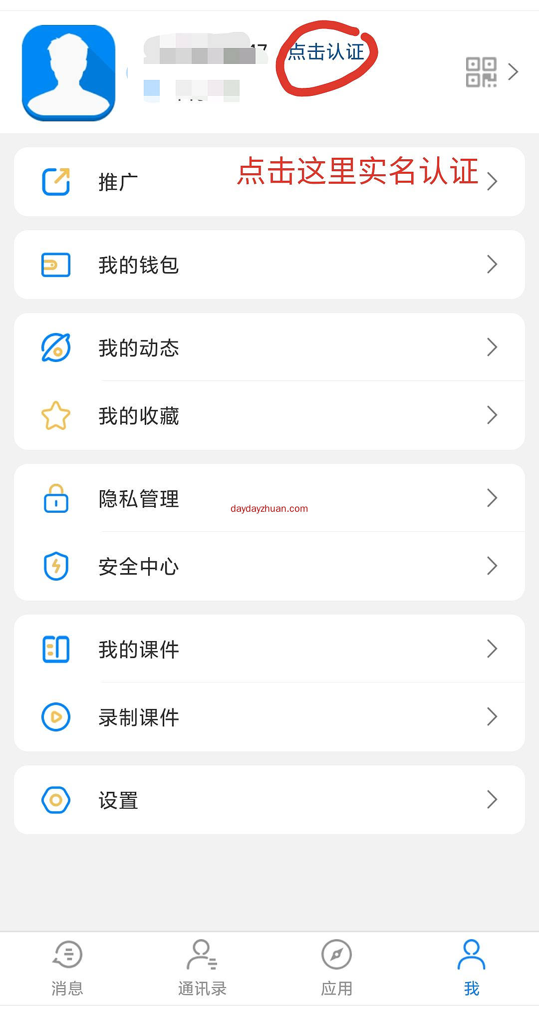 OBC:无限代团队算力，送140币矿机，上星简单。三重收益  第2张