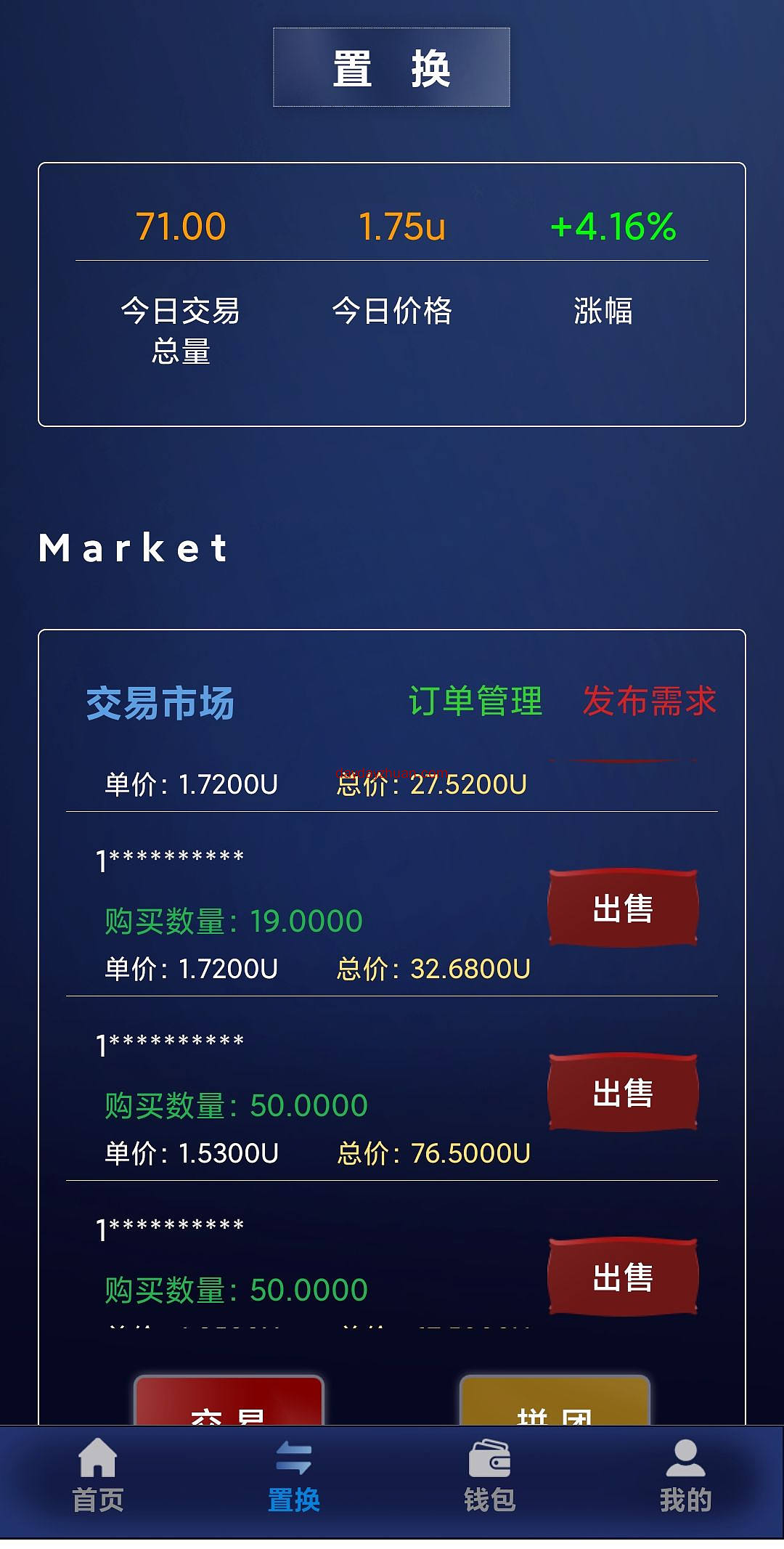 RING:注册送10币矿机，一币10元，最高15代收益  第4张