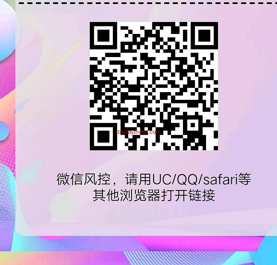 JF任务平台：免费编辑短信赚钱，每次1.2元左右！  第1张