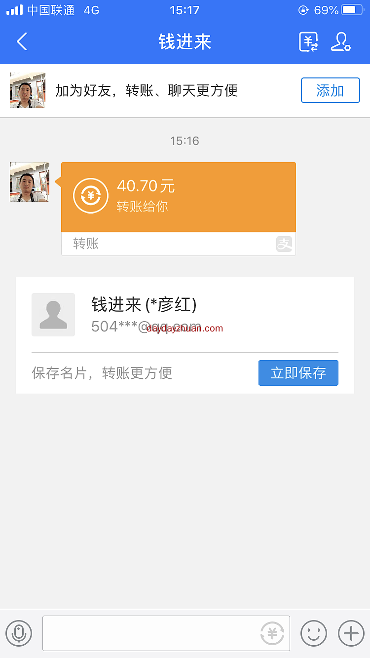 [已更新]oko：变现反馈  第1张