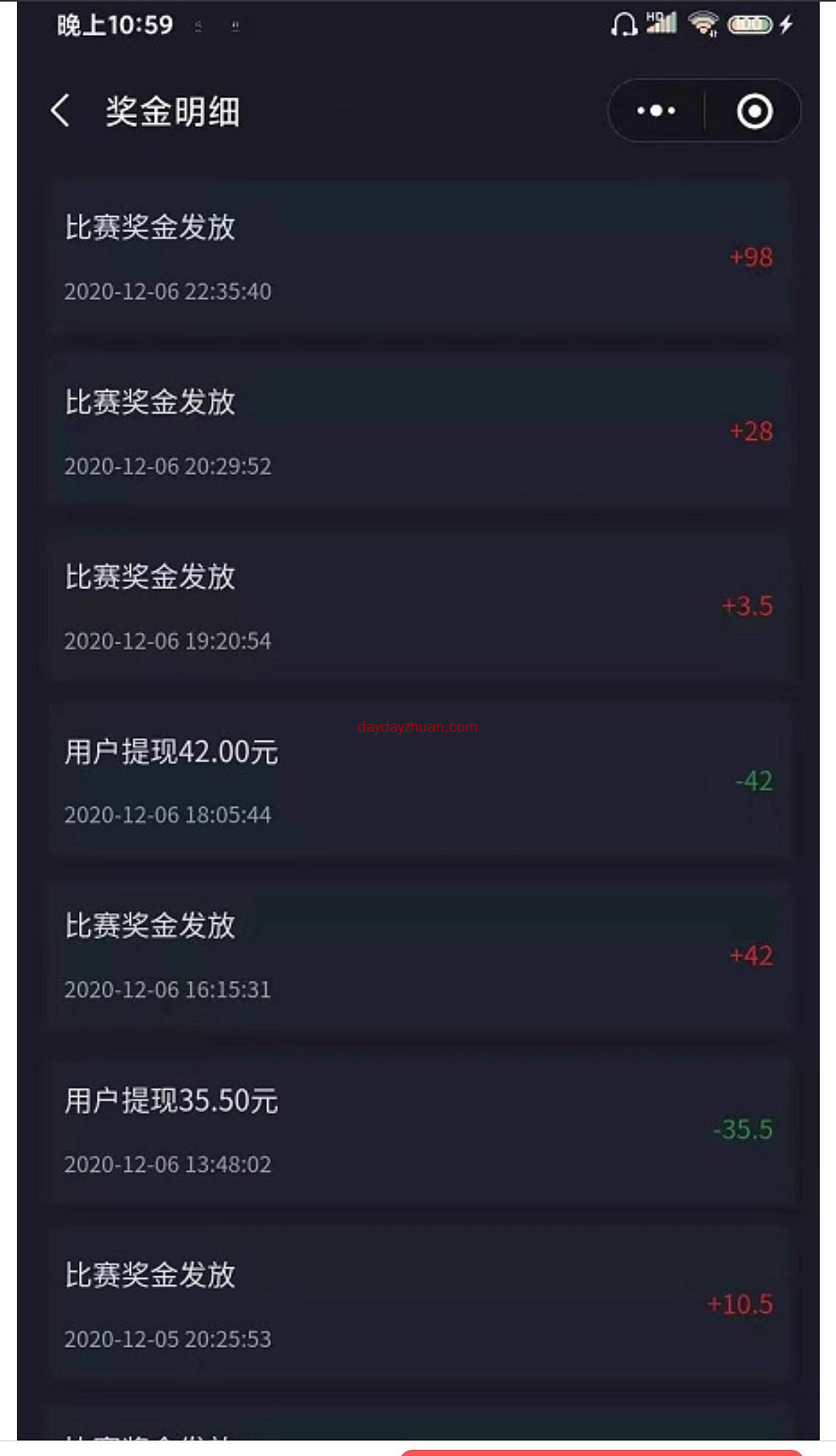 掌趣电竞:一局王者吃鸡赚4.5元，三级收益+无限代收益  第3张
