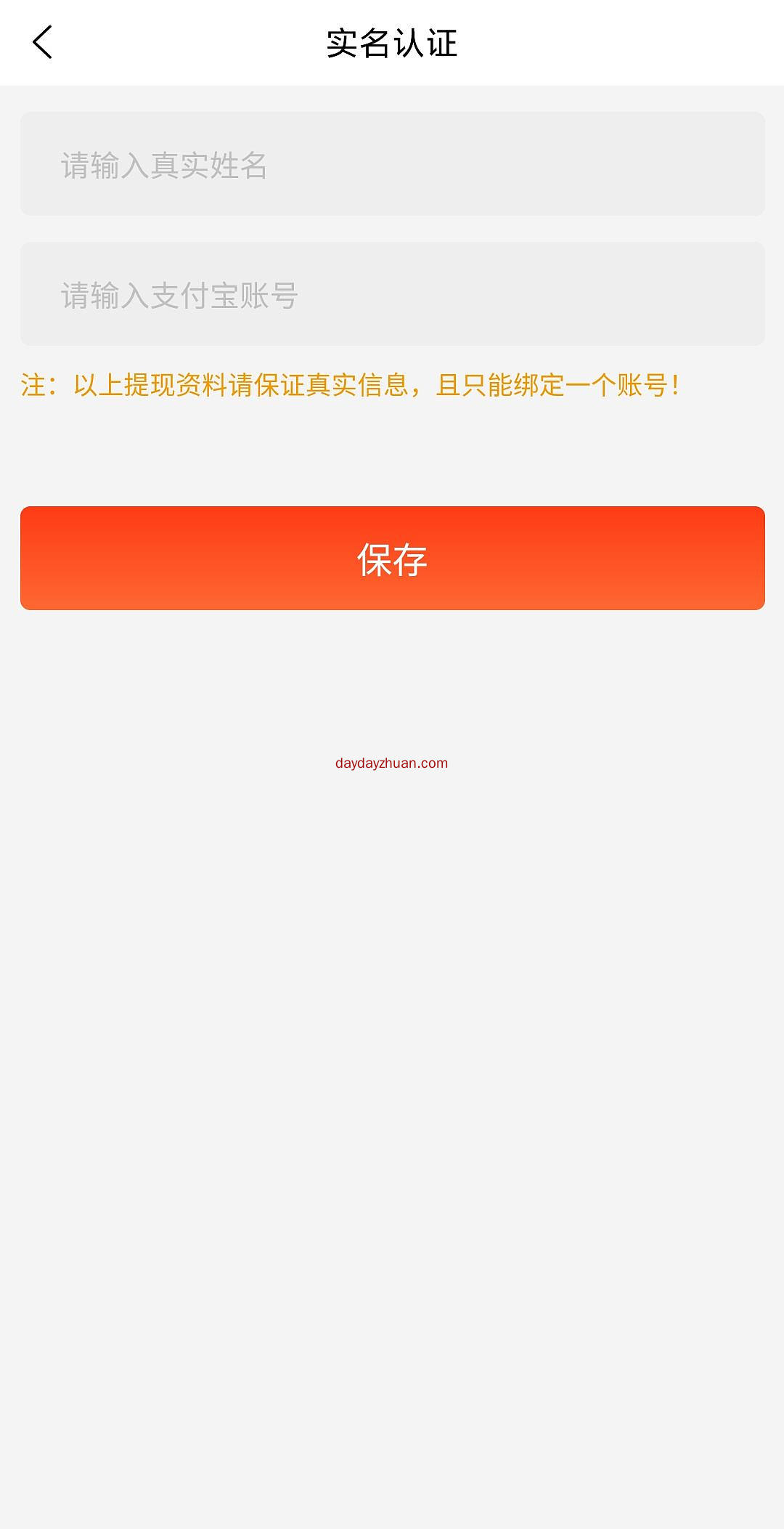 招财熊:送8000币，一币2.8元。oko模式。星级达人无限代收益  第2张
