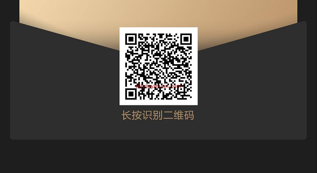 掌趣电竞:三级收益+无限代收益，app已上线  第1张