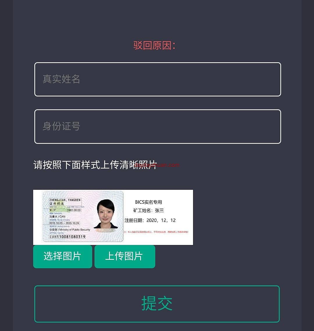 比特信服:赠送100算力，三重收益。超级大盘  第2张