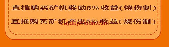 OCE:送36币，一币3.5，四重收益  第4张