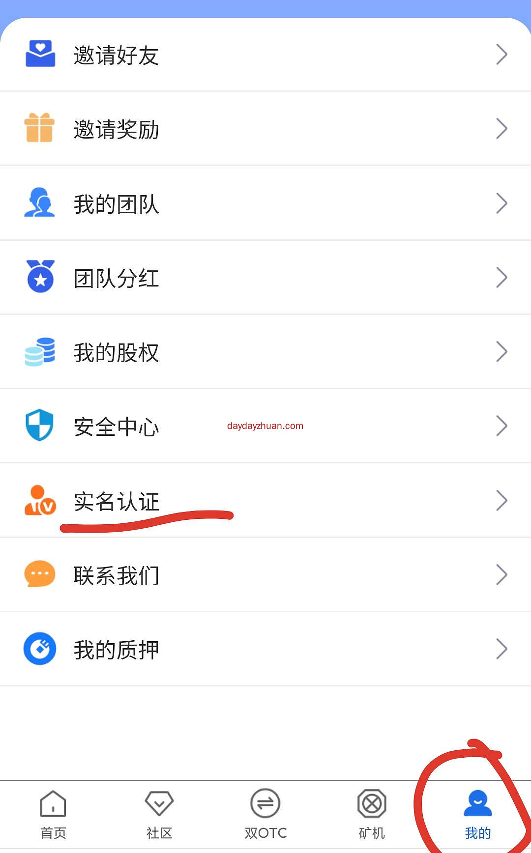 BHDM:注册送10USDT，实名瞎填就过  第2张