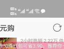 淘宝：0撸实物，抓紧
