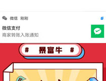 小程序：建业+，简单0.3红包