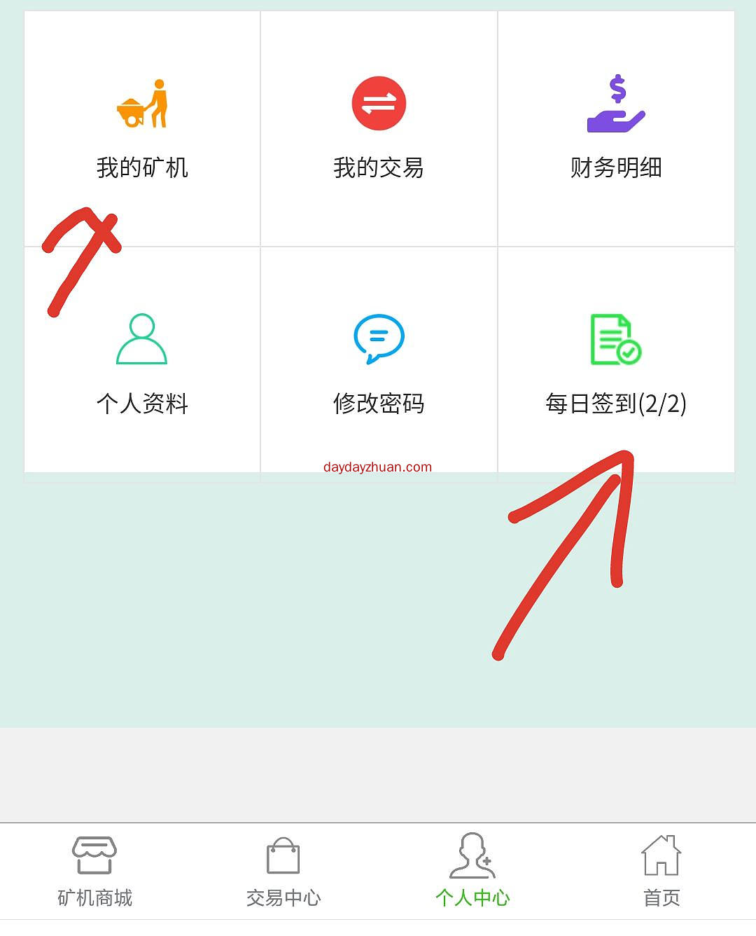 GECs:GEC仿盘，简单填写信息就行，一币可卖  第2张