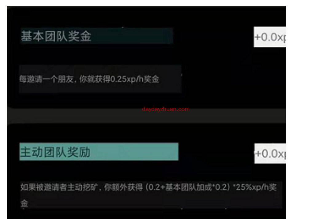 spa:一币0.2元。pi模式，每天挖24币xp，可换spa。  第6张