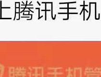 小程序 腾讯安全中心：邀请好友得红包