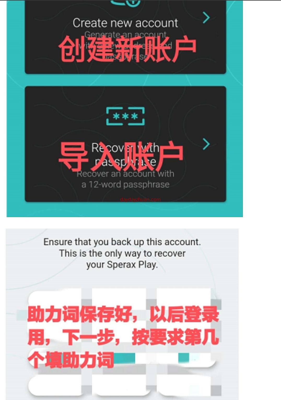 spa:一币0.2元。pi模式，每天挖24币xp，可换spa。  第2张