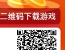 百科红包群：脚本挂10分钟提5个0.3
