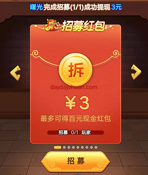 静态西游浪漫 : 简单操作秒1.2+ 第4张