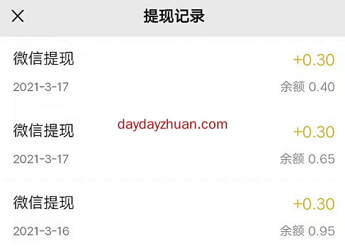 静态西游浪漫 : 简单操作秒1.2+ 第2张