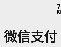 一起来答题、连连看极速版、最爱猜歌，共賺0.9
