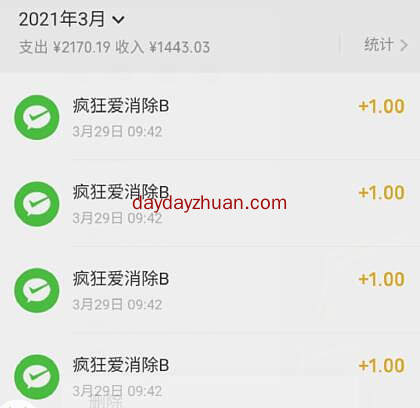 首码消消乐Ⅱ：登陆秒20+，附带脚本全自动  第2张