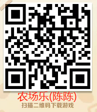 农场乐消消：刷个视频0.2+ 附带脚本自动挂机赚钱