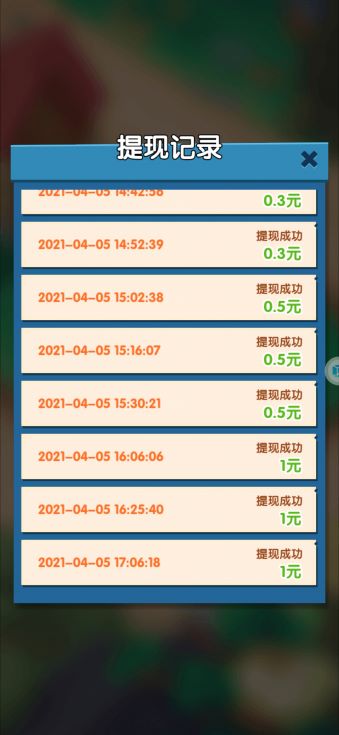 花花不好惹，每天看广告提5元+，附脚本