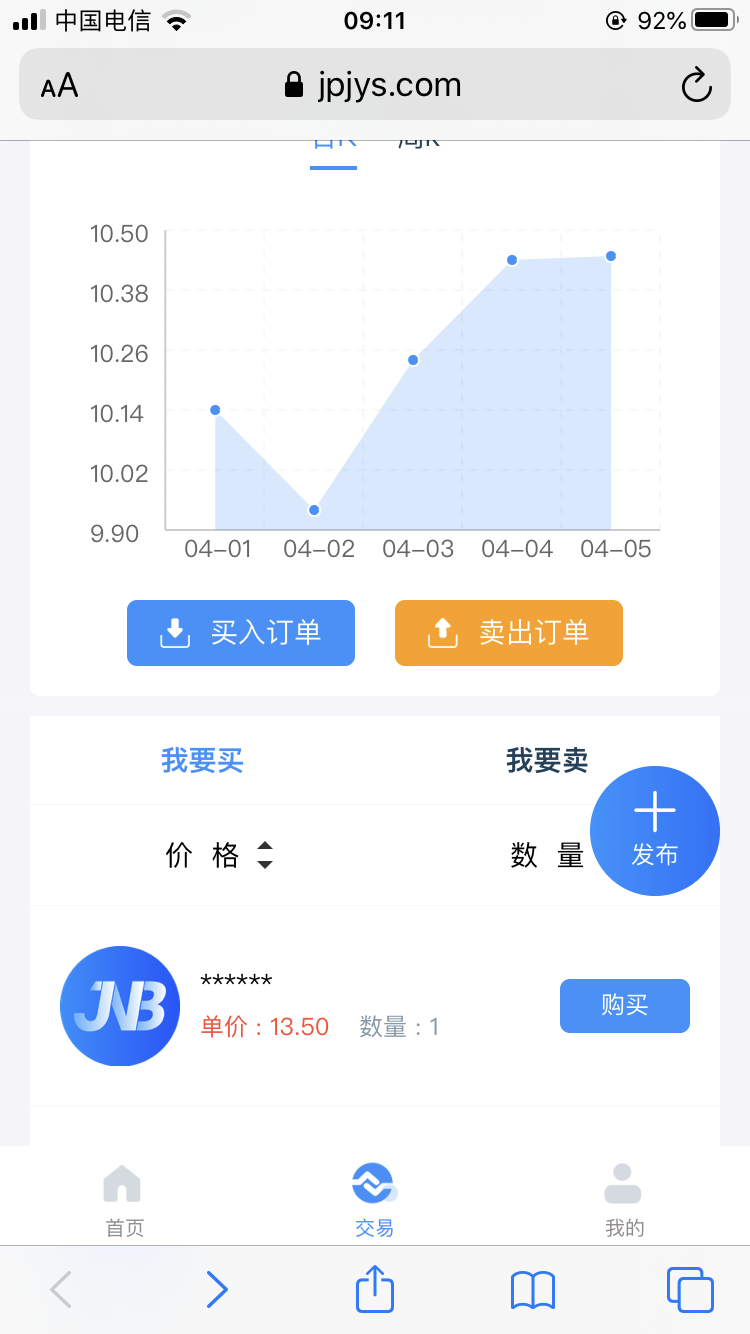 聚跑：实名送13钻石任务，每钻13.5元