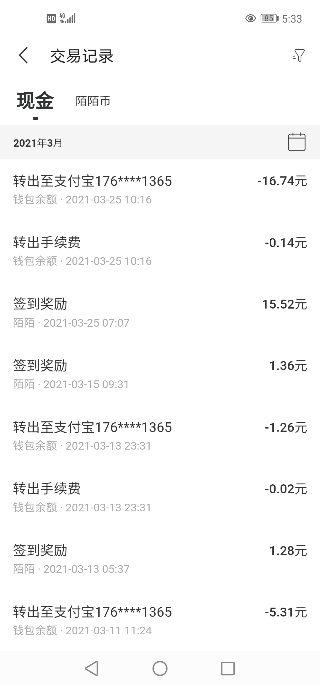 陌陌极速版签到一下提现50+
