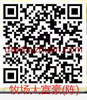 首码牧场大富豪：大水1个视频0.18元+，附脚本  第1张