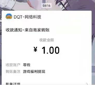 首码大富翁：大水1个视频0.18元+，附脚本