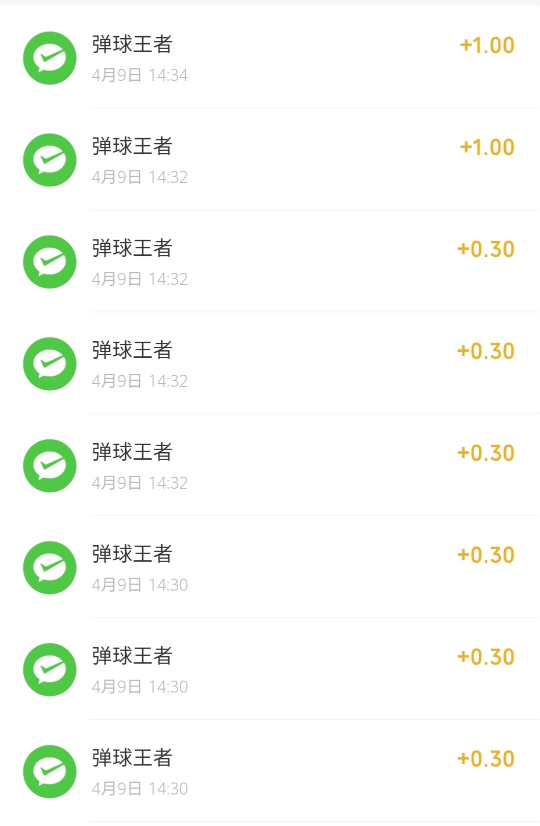 弹球王者，麦霸猜歌：每天重复提现6+，附脚本
