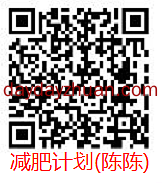 减肥战争：每日保底赚3.1+附脚本自动挂机  第1张