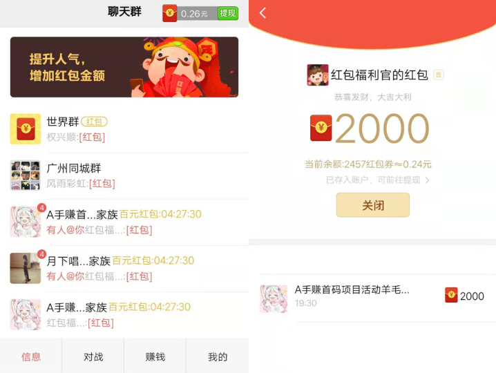 算法游戏：附脚本，秒杀百科群那种项目