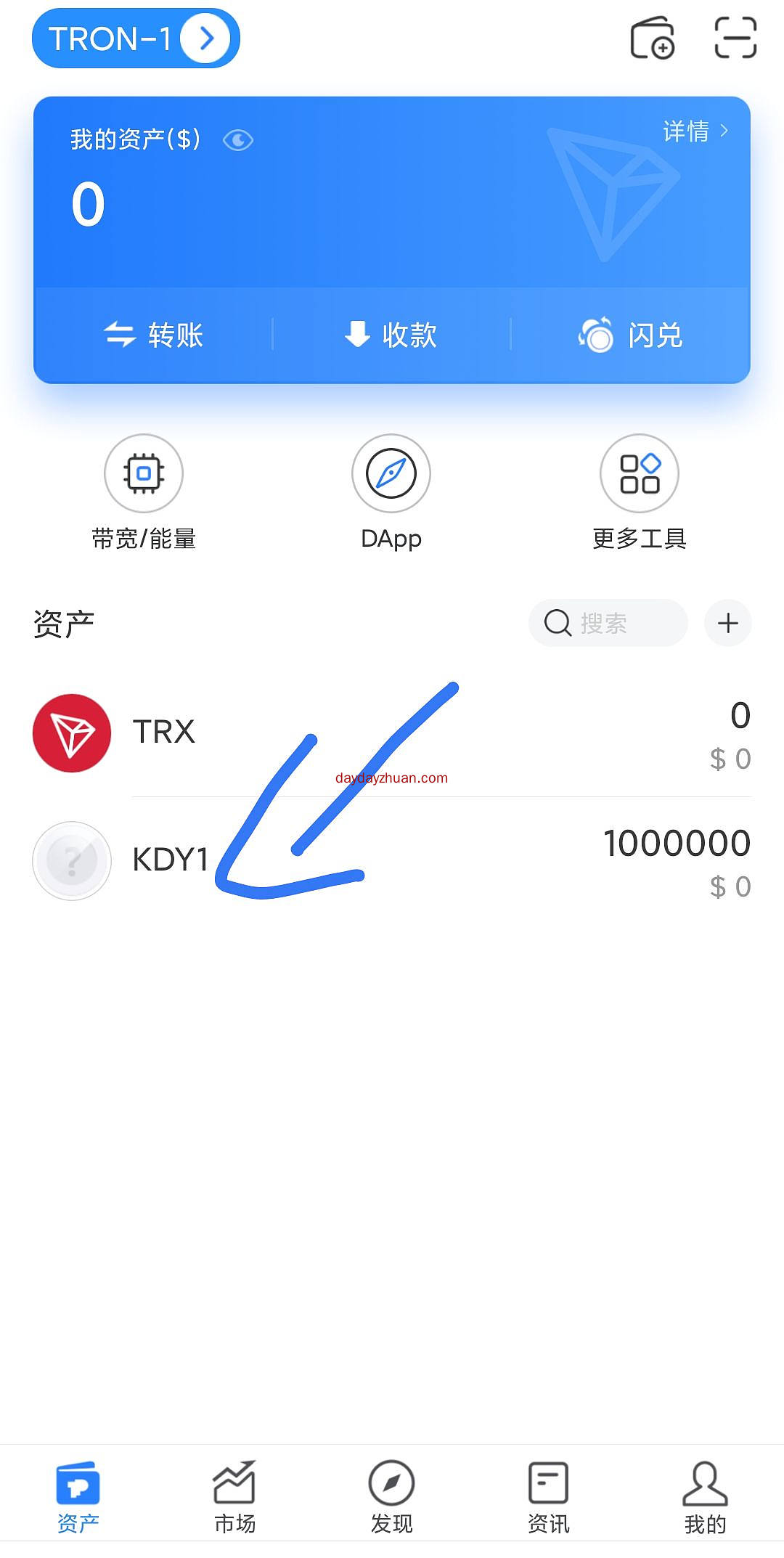 KDY:每人可以领取100万空投币，亲测已到账  第3张