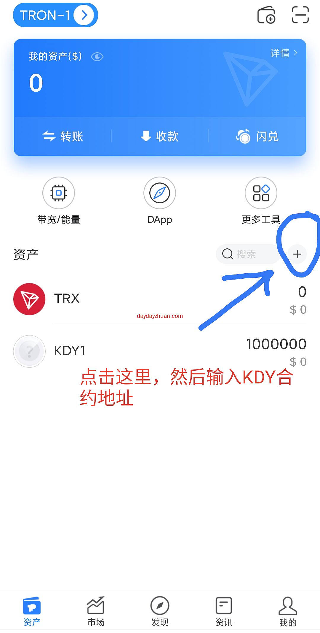 KDY:每人可以领取100万空投币，亲测已到账  第2张