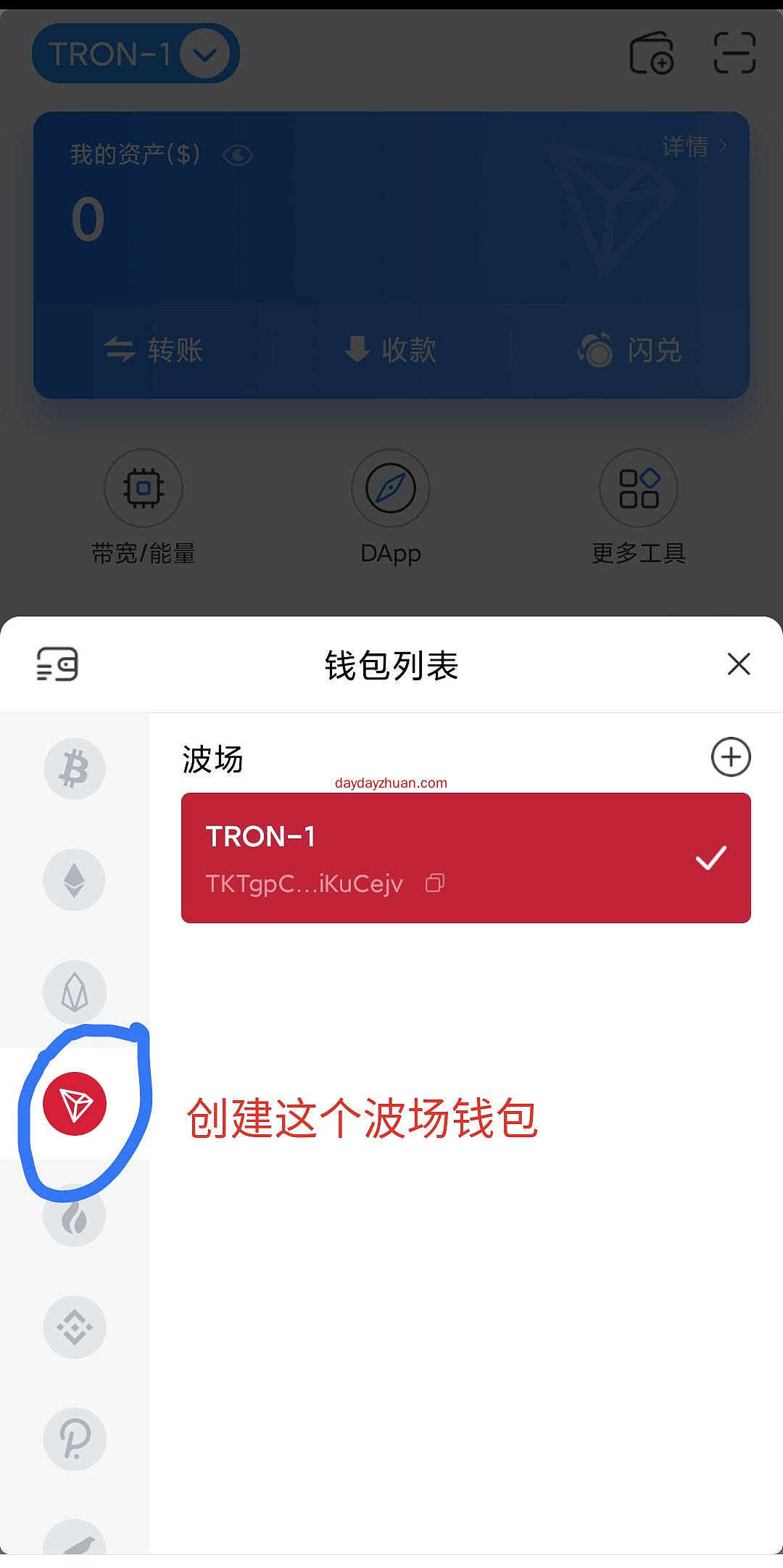 KDY:每人可以领取100万空投币，亲测已到账  第1张