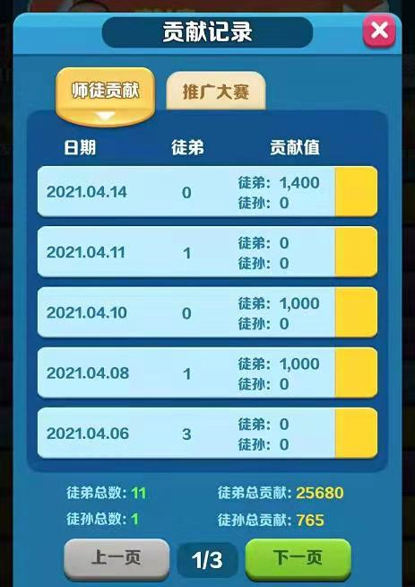 阿伟消消乐：漏洞1小时提现26元 新老皆可
