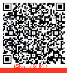 无名项目：类似云扫码的长期玩法，高收益高回报