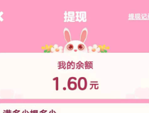 梦想花园，巨鲲工厂：低保每日10+附带脚本