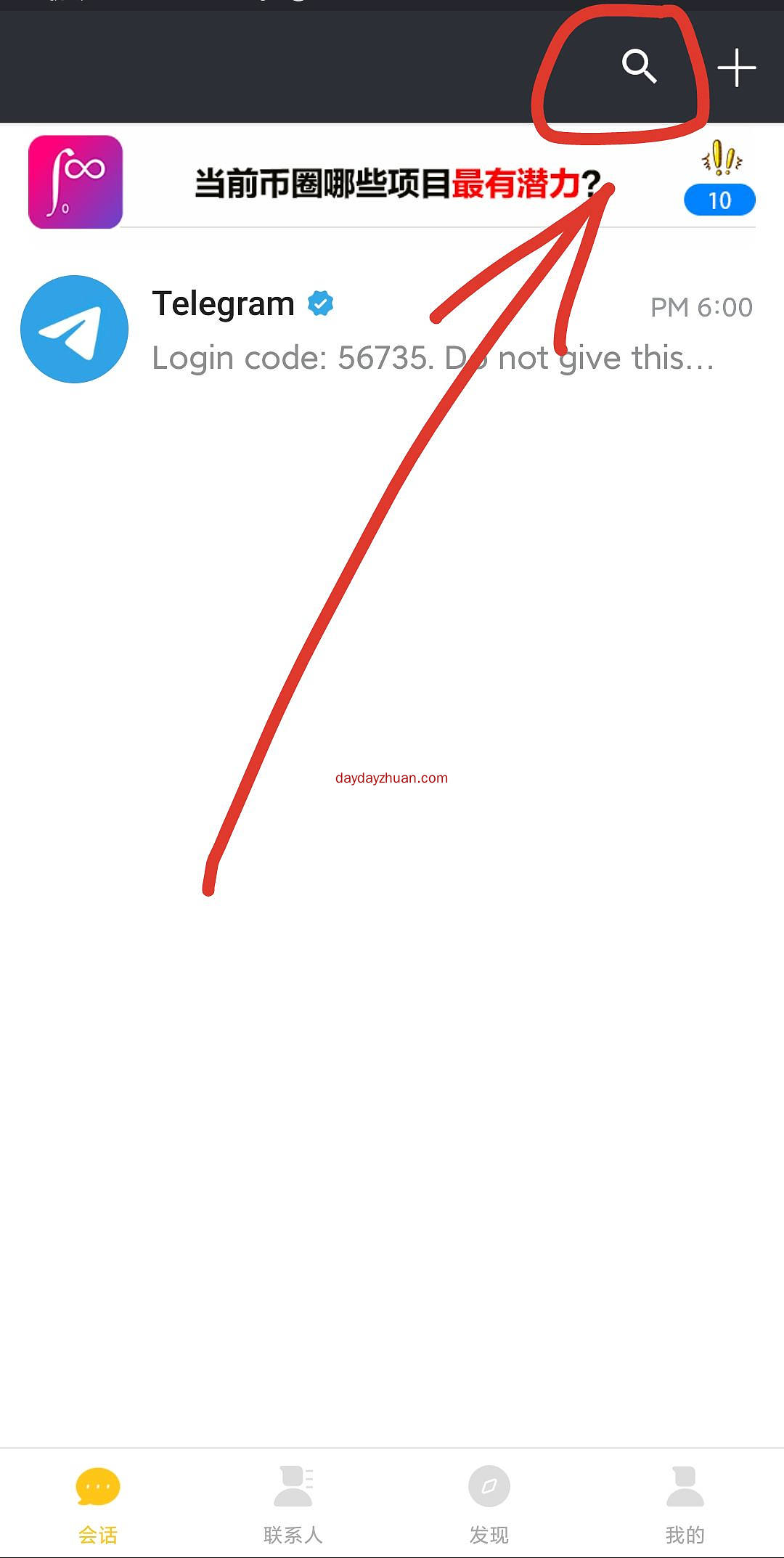 KDY:之前领取空投需加入电报群提交订单号 第2张