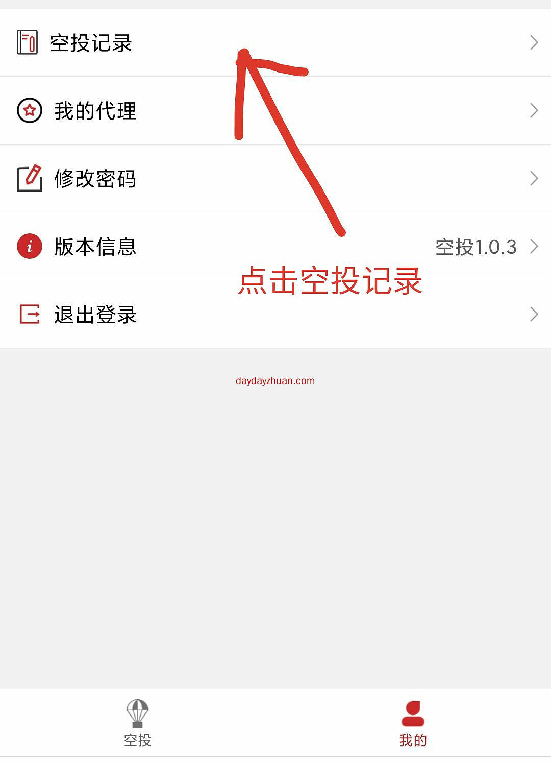KDY:之前领取空投需加入电报群提交订单号 第4张