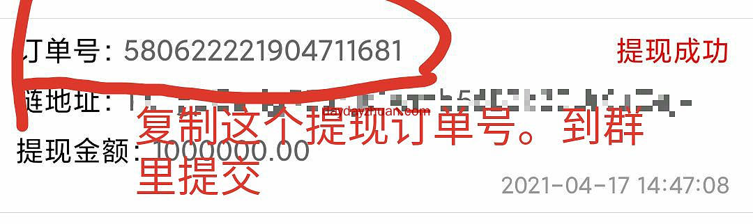 KDY:之前领取空投需加入电报群提交订单号 第7张